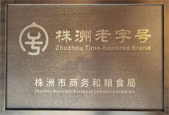 �������ֺ�